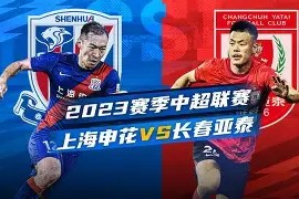 今年会官网入口-赛地聚焦：葡超今夜热度飙升；上海申花豪取连胜；话题不断；高层口径保持一致的简单介绍